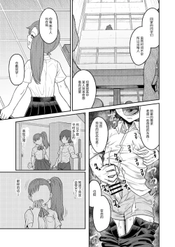 Page 28 of Riyuu wa Fumei daga Ecchi Shite Kureru Kouhai