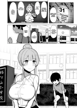 Page 35 of Kansaiben no Kyouiku Jisshuusei ni Tsubusare Okasare Aisareru Hanashi "Yade♥" | A Story About How I Was Smashed, Ravished, and Caressed by a Kansai Dialect Speaking Trainee Teacher "Y'hear♥"