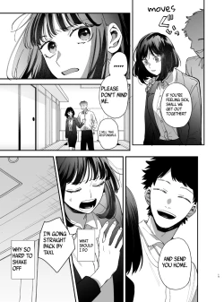 Page 21 of Sucked Dry By My Vampire Friend | Nekokaburi Kyuuketsuki ni Honenozui made Tabetsuku sareru