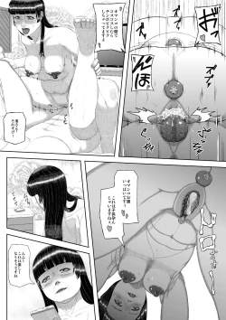 Page 36 of Mitsuyaku Jyouka