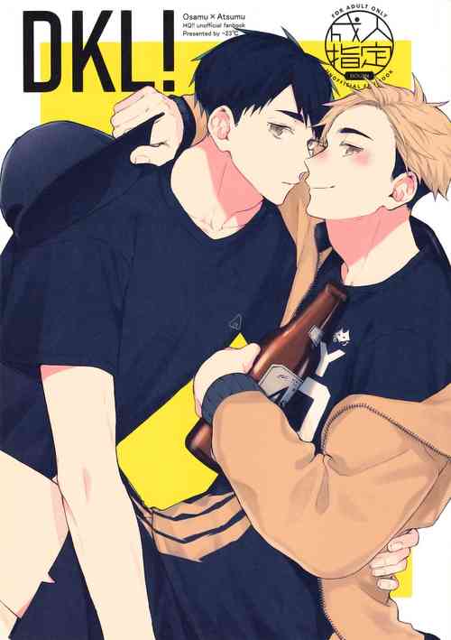 (COMIC1☆17) [-23°C (Arata)] DKL! (Haikyuu!!) [English] {Rainy Scans}