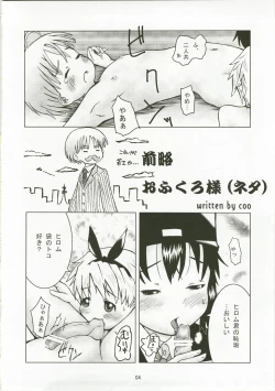 Page 3 of Takkyuu no Ohime-sama