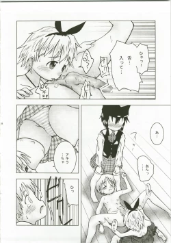 Page 7 of Takkyuu no Ohime-sama
