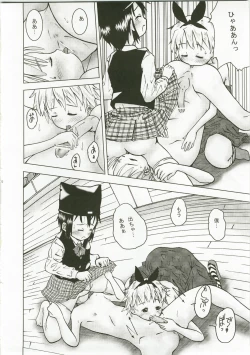 Page 9 of Takkyuu no Ohime-sama