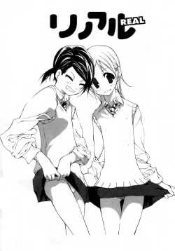 Page 116 of Ihou Koui - The Illegal Conduct