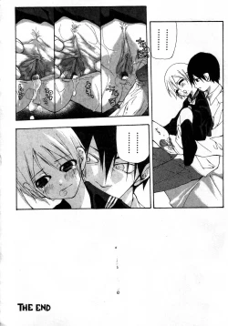 Page 68 of Ihou Koui - The Illegal Conduct