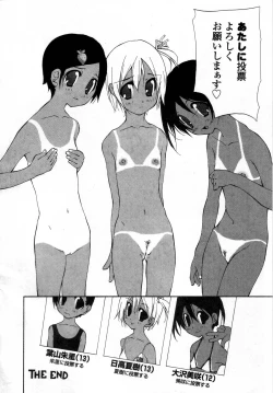 Page 76 of Ihou Koui - The Illegal Conduct