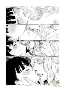 Page 16 of Dracula｜Dracula