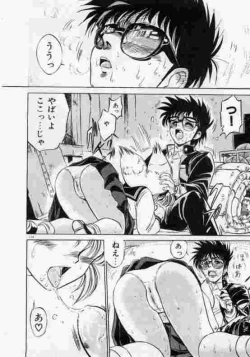 Page 115 of Hokenshitsu no Full Course