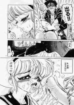 Page 117 of Hokenshitsu no Full Course