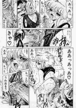 Page 162 of Hokenshitsu no Full Course