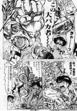 Page 185 of Hokenshitsu no Full Course