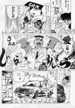 Page 186 of Hokenshitsu no Full Course