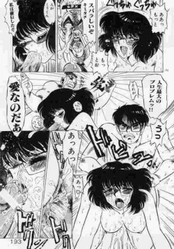 Page 194 of Hokenshitsu no Full Course