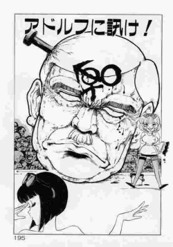 Page 196 of Hokenshitsu no Full Course