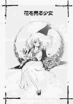 Page 242 of Hokenshitsu no Full Course