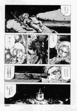 Page 244 of Hokenshitsu no Full Course