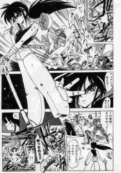 Page 30 of Hokenshitsu no Full Course