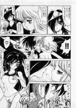 Page 34 of Hokenshitsu no Full Course