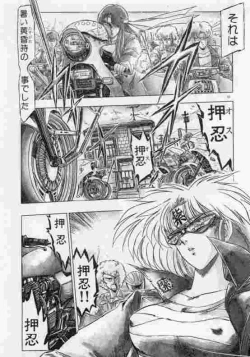 Page 94 of Hokenshitsu no Full Course