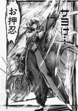 Page 95 of Hokenshitsu no Full Course