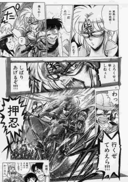 Page 98 of Hokenshitsu no Full Course