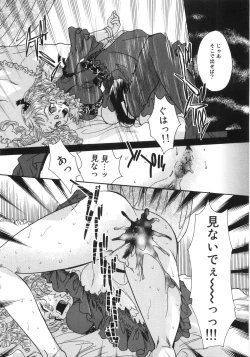 Page 108 of Monjiri... Modaeru Ana. | Writhe My Anus. It is Not Very... Doing...