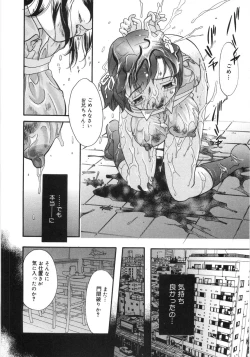 Page 159 of Monjiri... Modaeru Ana. | Writhe My Anus. It is Not Very... Doing...