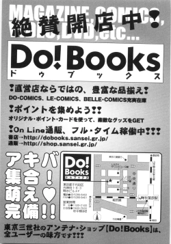 Page 164 of Monjiri... Modaeru Ana. | Writhe My Anus. It is Not Very... Doing...