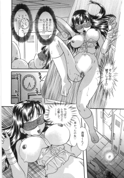 Page 33 of Monjiri... Modaeru Ana. | Writhe My Anus. It is Not Very... Doing...