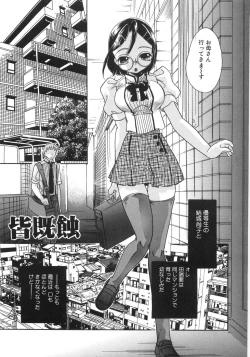 Page 42 of Monjiri... Modaeru Ana. | Writhe My Anus. It is Not Very... Doing...