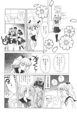 Page 129 of Kare no O-Ki ni Iri