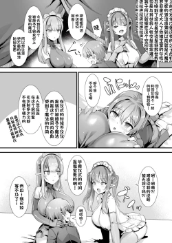 Page 35 of Isekai Maid Shimai no Amaama Harem Gohoushi