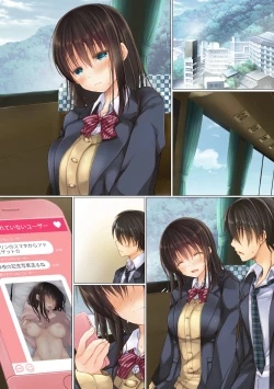 Page 52 of Netorare Shuugaku Ryokou