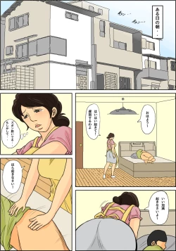 Page 27 of Nichijousan ni Dasu Seikatsu
