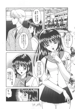 Page 105 of Cosplay Party - Party in Costume