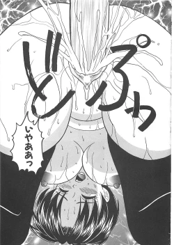 Page 148 of Cosplay Party - Party in Costume