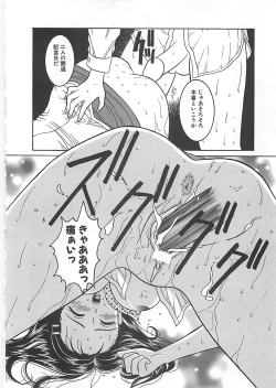 Page 83 of Cosplay Party - Party in Costume