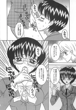 Page 95 of Cosplay Party - Party in Costume