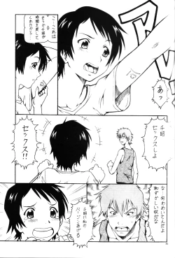 Page 34 of Toki o Kakeru Shoujo after