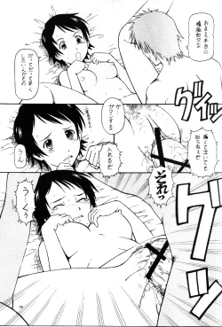 Page 40 of Toki o Kakeru Shoujo after