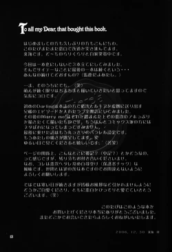 Page 14 of There's Something About You!