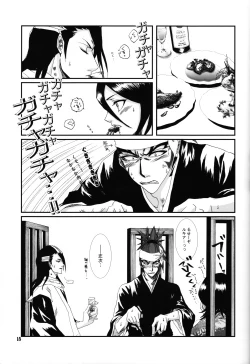 Page 16 of There's Something About You!