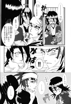 Page 19 of There's Something About You!