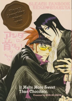 Page 1 of There's Something About You!