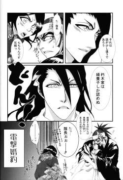 Page 21 of There's Something About You!