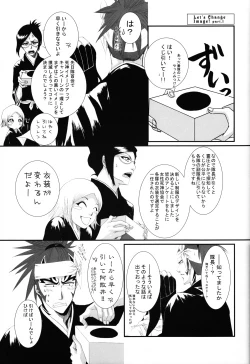 Page 22 of There's Something About You!