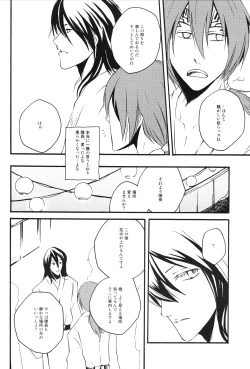 Page 10 of Jewel of India