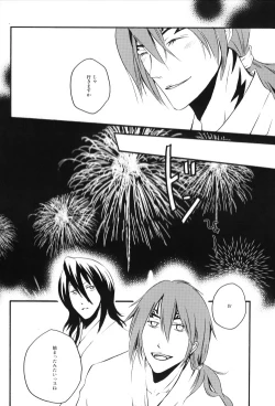 Page 12 of Jewel of India