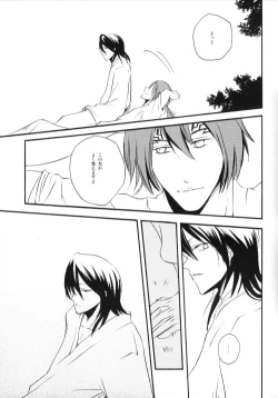 Page 13 of Jewel of India